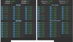 JK BMS Battery Equalizer LiFePo4 review